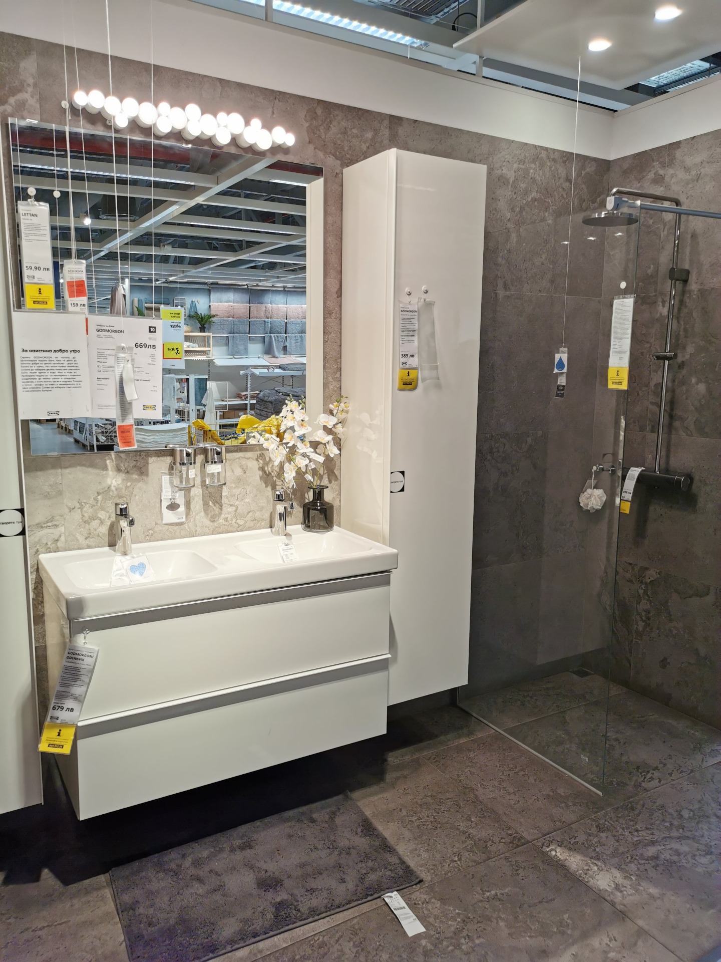 Upgrade Your Bathroom with 10 Vanities from IKEA